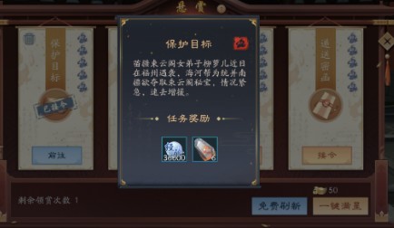 新笑傲江湖