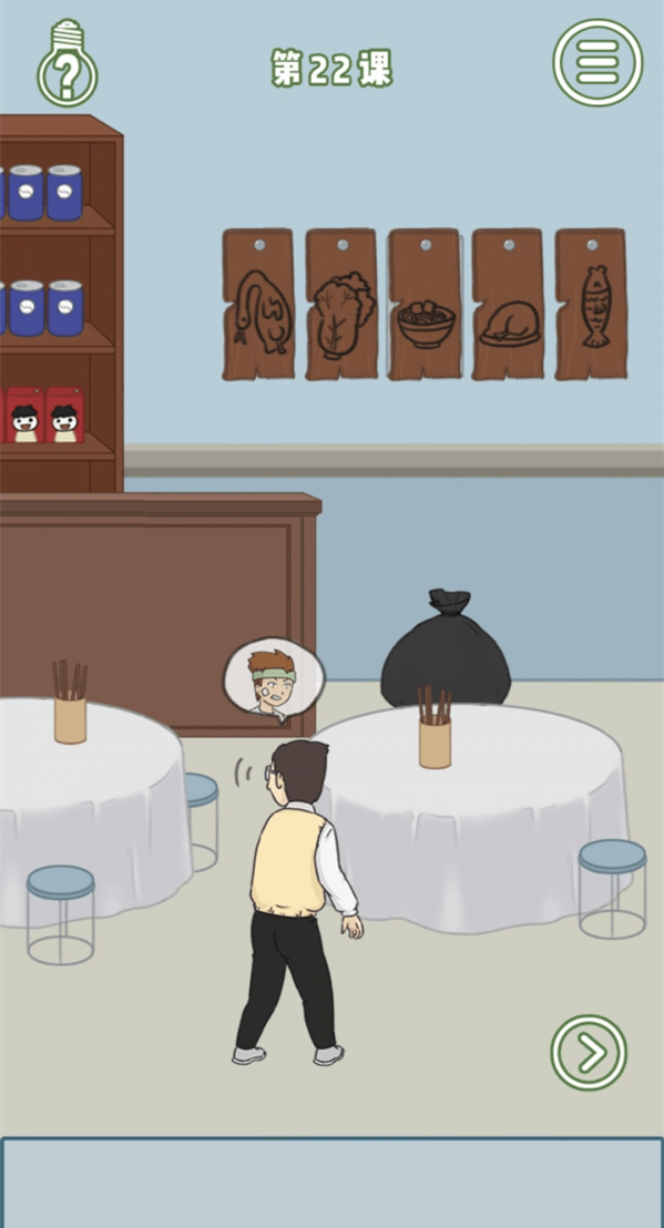 22.png