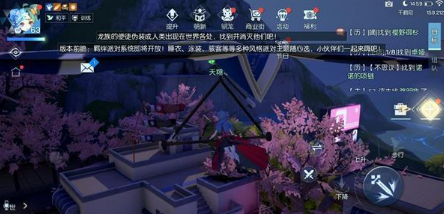 龙族幻想