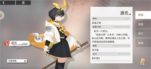 《解神者》新版本四神学院来袭!精彩内容不间断!