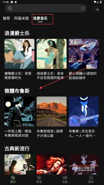 猫王妙播Pro