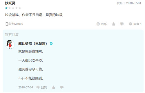 典范！这家公司的客服让人着迷