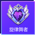 QQ飞车手游