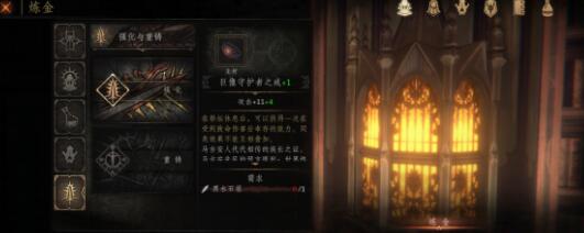 帕斯卡契约