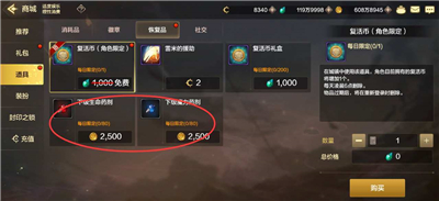 DNF手游