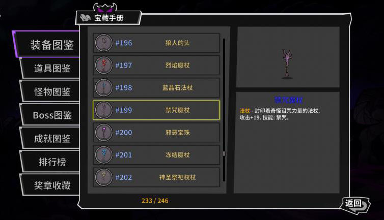 失落城堡