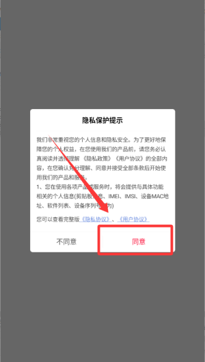 早早街
