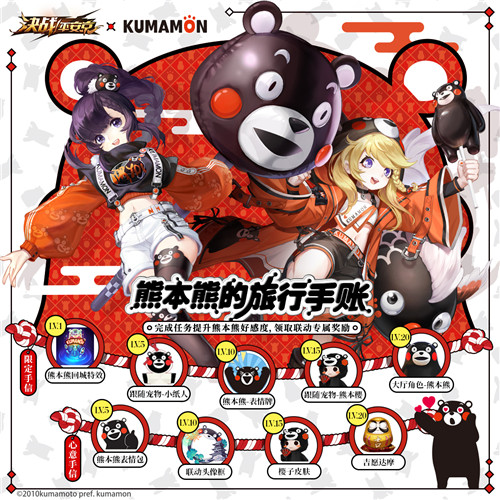 盛燃花火《决战!平安京》S10赛季离岛歌起,不知火烬染京都夏夜