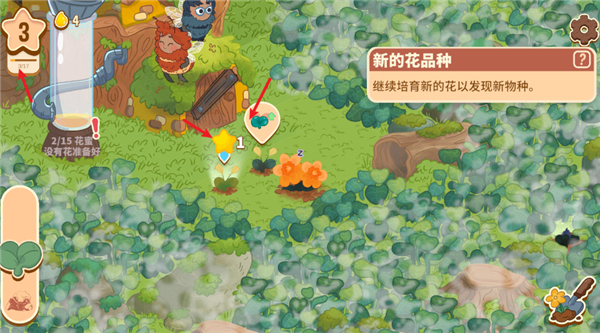 蜜蜂园林