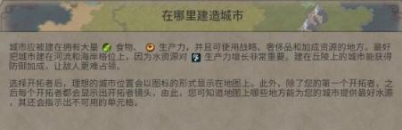 文明6