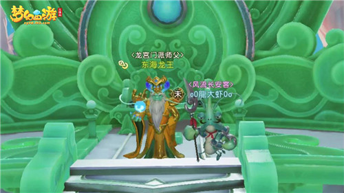 恐高慎入!在《梦幻西游三维版》中秋游,飞跃无边三界!