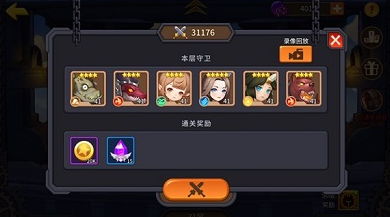 假期告急?来《魔法学徒的一天》无尽之塔一次玩过瘾