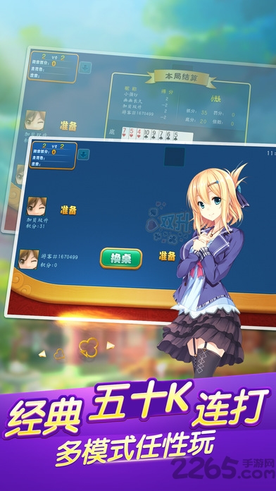 九游拖拉机升级游戏