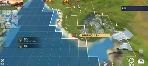 妄想山海