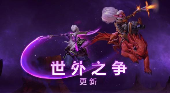 手机版DOTA2