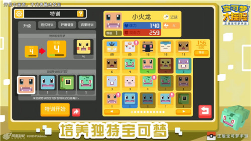 《宝可梦大探险》玩法宣传视频首曝,一起探索方可乐岛