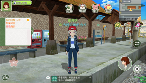 《小森生活》全新服装曝光,精致田园生活从换装开始