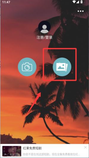 照片水印软件