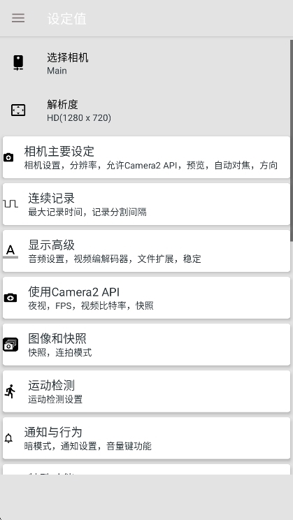 功能说明配图1