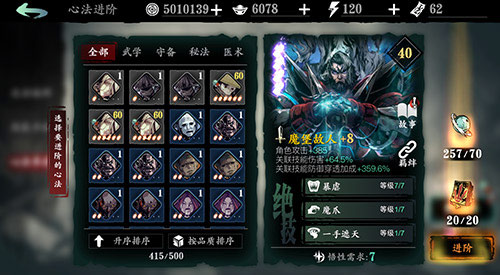 《影之刃3》“剑啸江湖”终极测试明日开启,全新游戏内容先睹为快