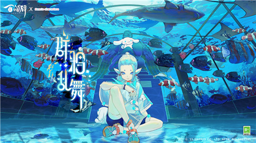百闻牌×三丽鸥家族联动进行时,鸦天狗×大耳狗海底异画限时上架!