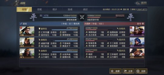 鸿图之下手游