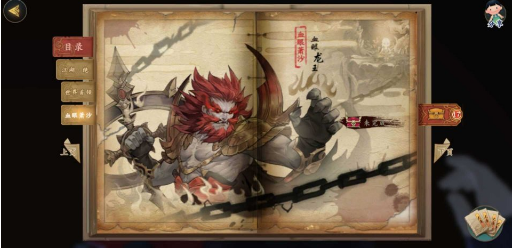 剑网3：指尖江湖