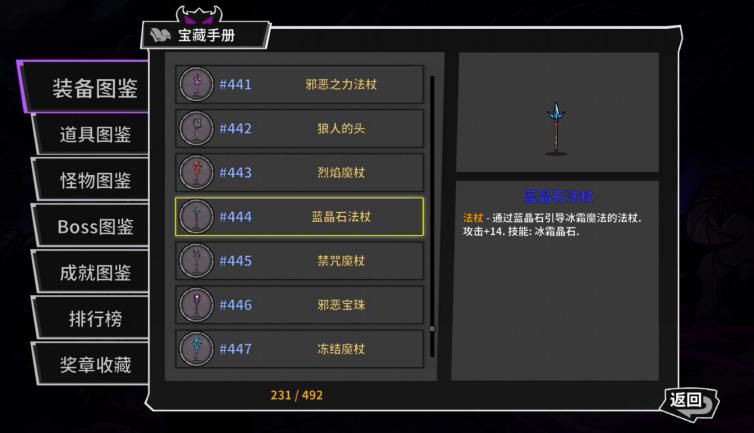 失落城堡