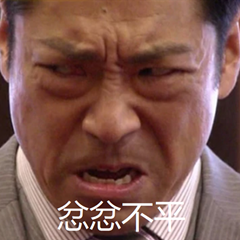 终于,我再次成了《推理学院》这条gai最靓的仔