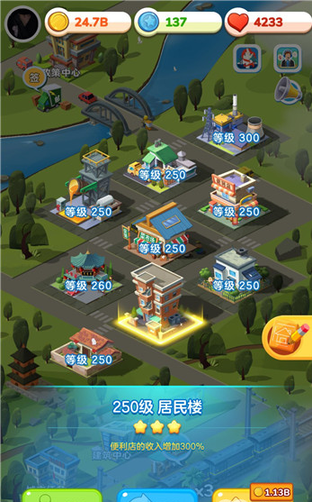 家国梦手游