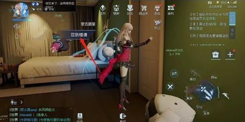 龙族幻想