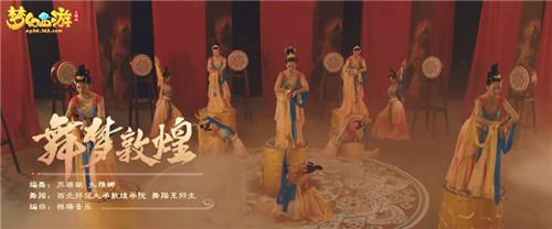 《梦幻西游三维版》携手国乐大师方锦龙，共掀梦幻新国潮