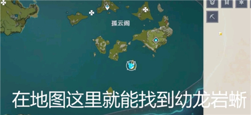 原神