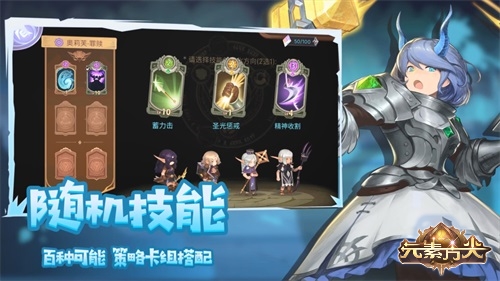 《元素方尖》初心福利大放送 壕礼纷呈不容错过!