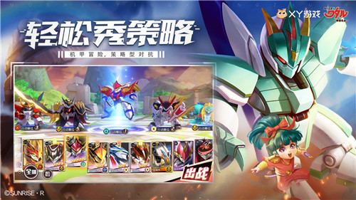 策略致胜!《魔神英雄传》明日上线!谁说卡牌不烧脑?