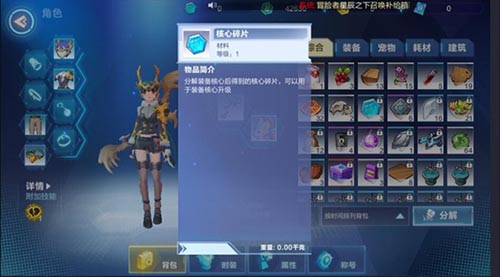我的起源