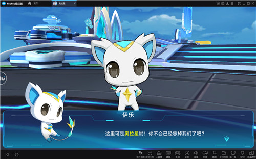 《奥拉星》电脑版同步公测!MuMu模拟器福利大派送
