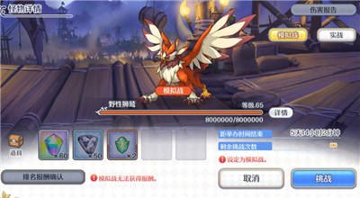 公主连结