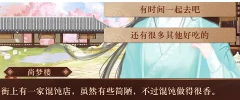 我在古代当公主