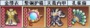 千秋辞