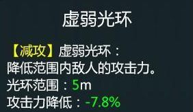 拉结尔