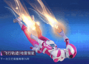 假面骑士误入启明星?《堡垒前线》给你粉红色的回忆!
