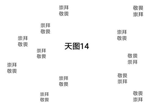 玄元修仙录