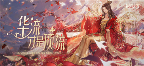 网易踏足娱乐圈,吃瓜进入2.0时代