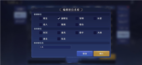 天涯明月刀