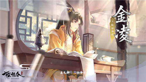 带你回云深不知处!《陈情令》手游首部群像PV亮相ChinaJoy
