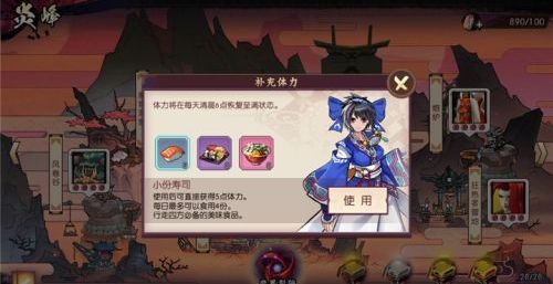 侍魂胧月传说