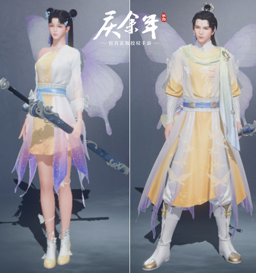 浪漫520,盘点《庆余年》手游中的情侣时装!