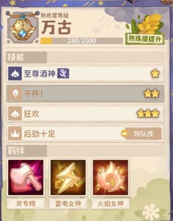 咔叽探险队