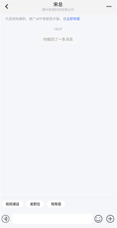 九一人才网